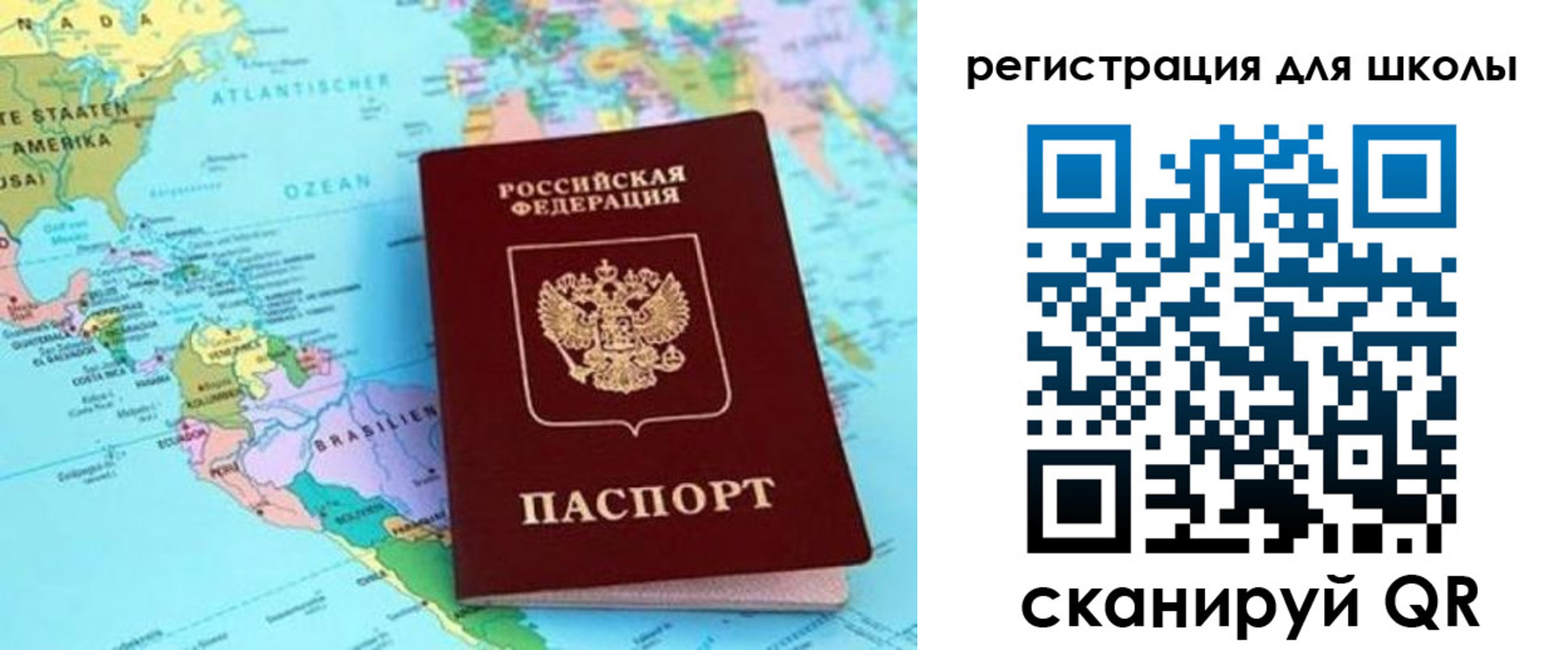 прописка для военкомата в Павловском Посаде
