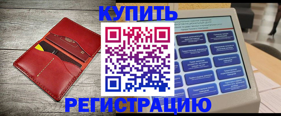 форма 3 в Павловском Посаде